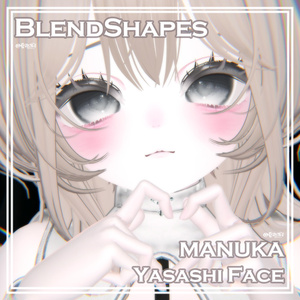 【マヌカ-Manuka】Yaseshi Face-BlendShape