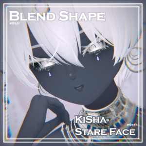 【キシャ-Kisha】 Stare Face-BlendShape