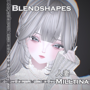 【ミルティナ-Milltina】 人妻 Face-BlendShape