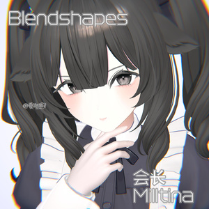 【ミルティナ-Milltina】📕会长📕Face BlendShape Animation 缩略图 2