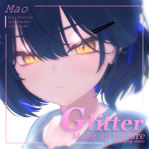 【真央♡Mao】『 -Glitter make- 』Face&Eye texture