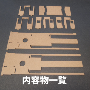 新潟鐵工所 - 銀河