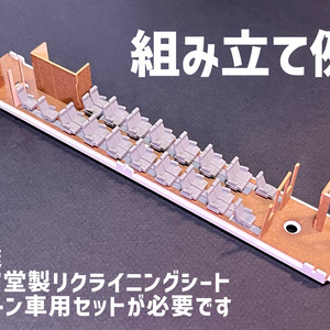 【オーダー品】★鋼板製銘板プレート★「義経」号★7100形7105号機★他 66e90503753eee30449496c96f1861