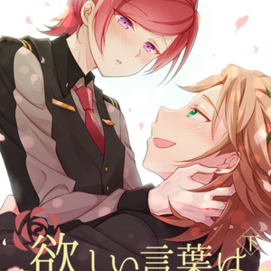 トーリス ロリナイティス Aph腐 まるかいてリトポ漫画 あゆきのイラスト Pixiv
