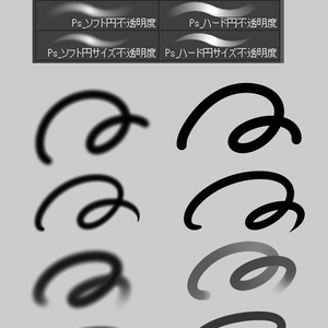 【クリスタブラシ】Photoshop円ブラシ風ブラシ