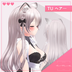 【PB対応】 TUヘアー  VRC用 