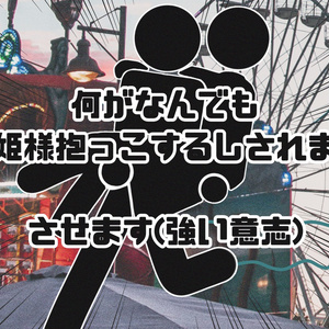 獄都事変】公式 獄卒年賀状2025＋獄卒ポストカード（通常販売