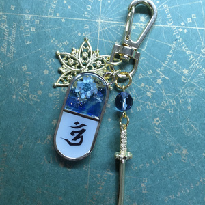 神田レジン1(キーホルダー)
