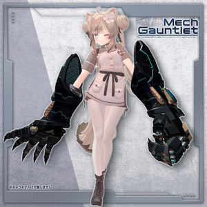 【MA対応・義手/ガントレット】MechGauntlet 缩略图 2