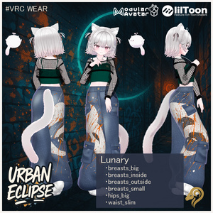 Urban Eclipse（38アバター対応） #hiiiilash 缩略图 24