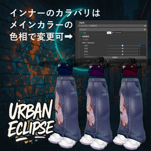 Urban Eclipse（38アバター対応） #hiiiilash 缩略图 81
