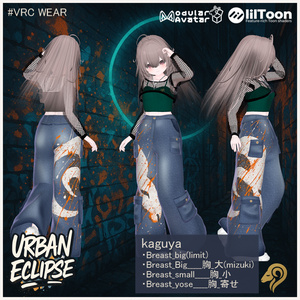 Urban Eclipse（38アバター対応） #hiiiilash 缩略图 31