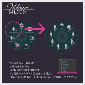 【11アバター対応】Velours Moon #hiiiilash 缩略图 14