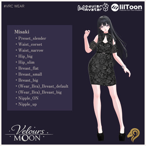 【11アバター対応】Velours Moon #hiiiilash 缩略图 4