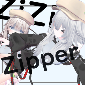【VRChat】【3アバター対応衣装】zi zi zipper