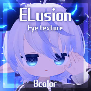 【エルシオン / ELusion 対応】 ばってん Eye texture【8color】