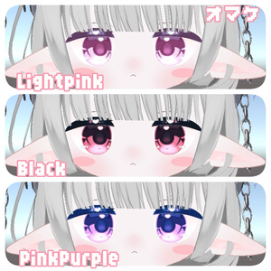 【エルシオン / ELusion 対応】 さみしがりや Eye & Body texture 【7color】 缩略图 7