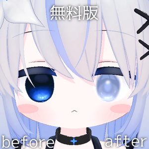 【エルシオン / ELusion 対応】 FREE eye texture【無料】 缩略图 3