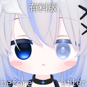 【エルシオン / ELusion 対応】 FREE eye texture【無料】 缩略图 4