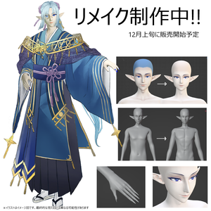 オリジナル3Dアバター【北天】
