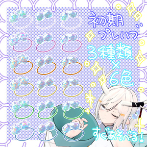 【3Dアクセサリー】平成女児ヘアゴム 缩略图 4