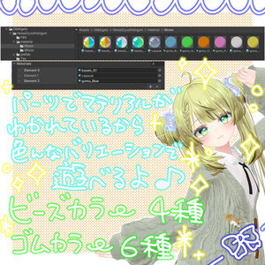 【3Dアクセサリー】平成女児ヘアゴム 缩略图 5