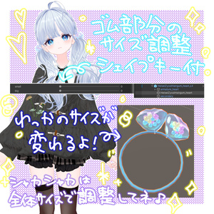 【3Dアクセサリー】平成女児ヘアゴム 缩略图 6