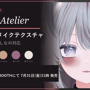 【しなの対応】メイクテクスチャ 5色セット｜大人上品×映え（チーク/リップ/アイシャドウ/ハイライト）