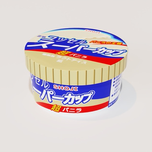 スーパーカップ型アイス3Dモデル