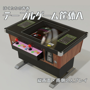 テーブル筐体用ブラウン管　東芝製　基盤付き hqdefault.jpg