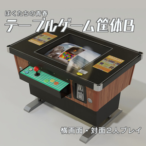 昭和レトロ】東芝20G602 ブラウン管テレビ【3Dデータ】 - teng