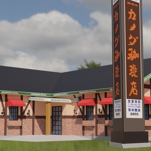 町のカフェ　3Dモデル 缩略图 2