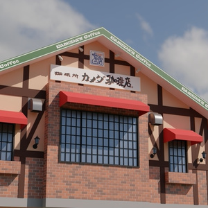 町のカフェ　3Dモデル 缩略图 6