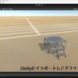朝礼台　3Dモデル 缩略图 6