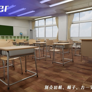 校舎　3Dモデル 缩略图 15