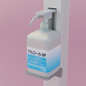 アルコールスプレー　3Dモデル 缩略图 2