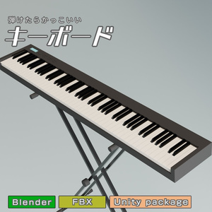キーボード　3Dモデル