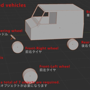 RideWheelRig　blenderアドオン 缩略图 3
