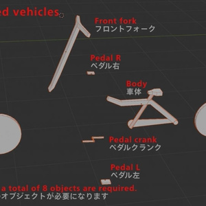 RideWheelRig　blenderアドオン 缩略图 2