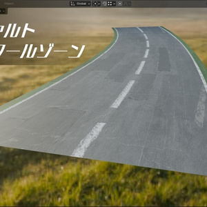 Road_Geometrynode　道路ジェネレーター 缩略图 4