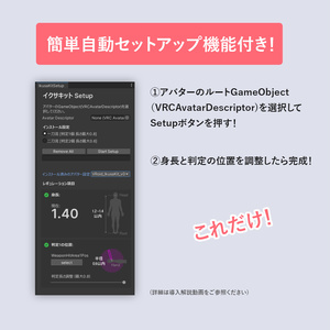 イクサキット 缩略图 2