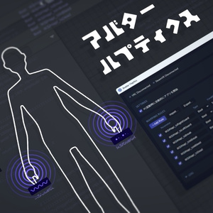 Avatar Haptics