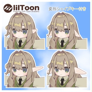 エルフ耳【シピルカ・キプフェル対応】 缩略图 3