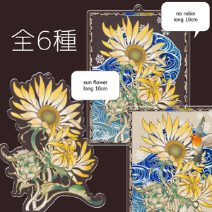 【ソレイユ企画展】アクリルキーホルダー6種
