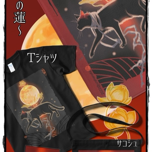 銭湯-富士の湯- 入浴用タオル - -863M - BOOTH