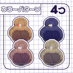 リラックスおだんご【まめひなた対応】 缩略图 3