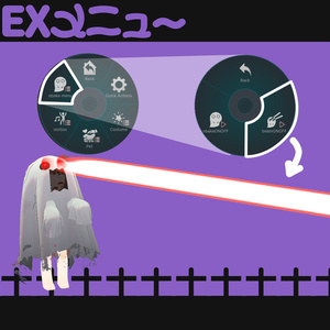おばけぬの【まめふれんず対応】 缩略图 10