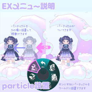 パーティクルギミック付き魔法ステッキ 缩略图 7