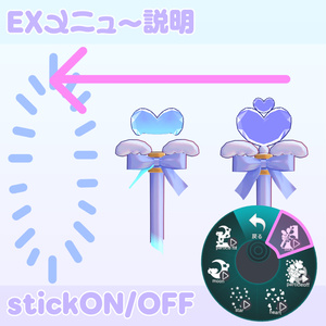 パーティクルギミック付き魔法ステッキ 缩略图 8