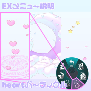 パーティクルギミック付き魔法ステッキ 缩略图 4